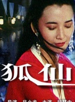四虎国产在线